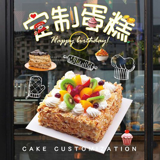 贵州铜仁市万山区敖寨乡蛋糕预定